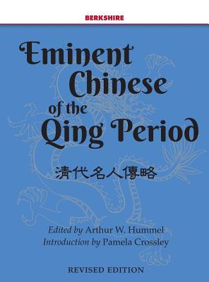 Download Eminent Chinese of the Qing Period (1644-1911/2) - Arthur W Hummel file in PDF