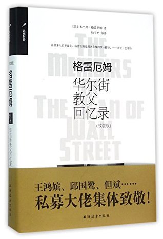 Download The Intelligent Investor: The Definitive Book on Value Investing - Benjamin Graham file in PDF