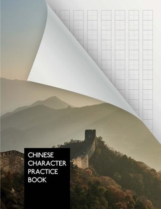 Download Chinese Character Practice Book: 110 pages   for writing   10x20 cells per page   US Letter Format (8.5x11) - Chinese Character Practice Book file in PDF