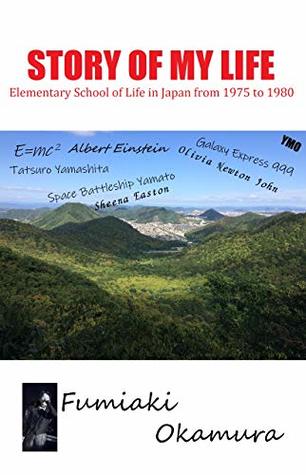 Read Story of My Life: Elementary School of Life in Japan from 1975 to 1980 - Fumiaki Okamura file in ePub